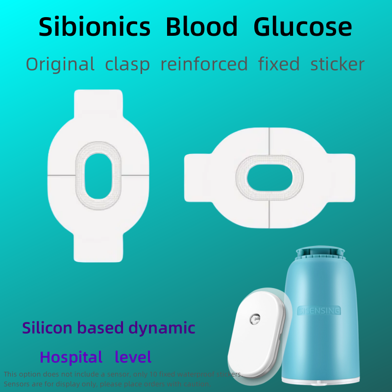 Sibionics adhesive  Medical ta - огляд і ціна Medical Tape